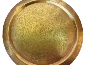33cm Brass Tray – Hand-Carved Vintage Classic