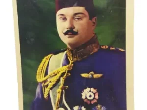 Royal Egyptian Family Postcard Vintage