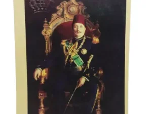 Vintage Royal Egyptian Family Postcard2