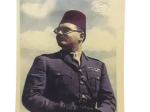 Royal Egyptian Family Vintage Postcard