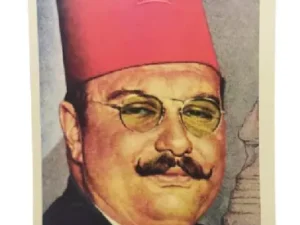 Vintage Royal Egyptian Family Postcard