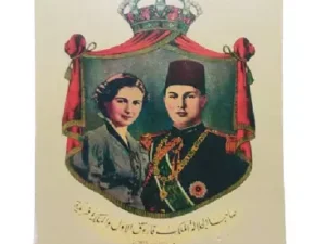 Vintage Royal Egyptian Family Postcard