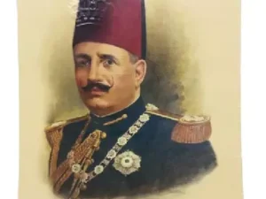 Royal Egyptian Family Vintage Postcard