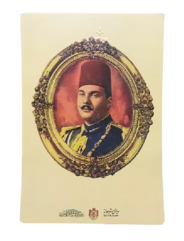 Vintage Royal Egyptian Family Postcard