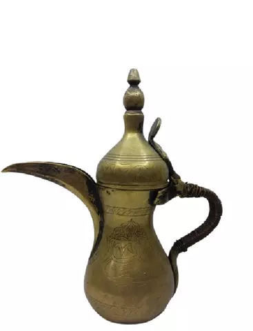 Calligraphy Brass Dallah 27cm Vintage