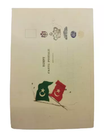 Vintage Royal Egyptian Family Postcard