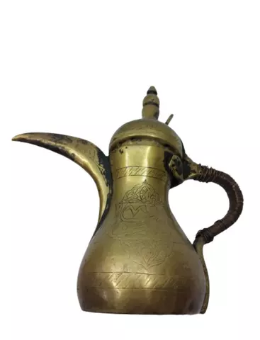 Calligraphy Brass Dallah 27cm Vintage