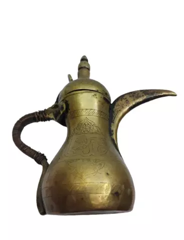 Calligraphy Brass Dallah 27cm Vintage