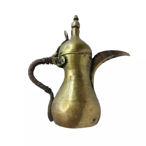 Calligraphy Brass Dallah 27cm Vintage